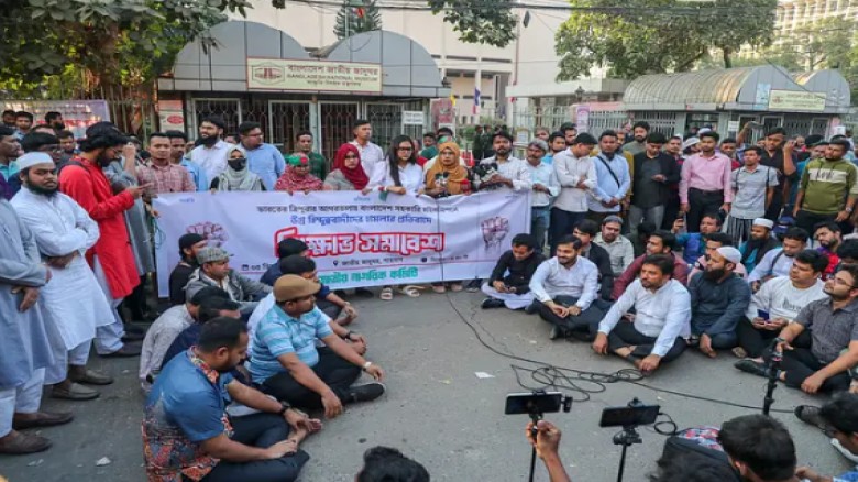 ছবির ক্যাপশন: 